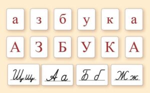 Obrázek k akci: Olympiáda v ruském jazyce – krajské kolo